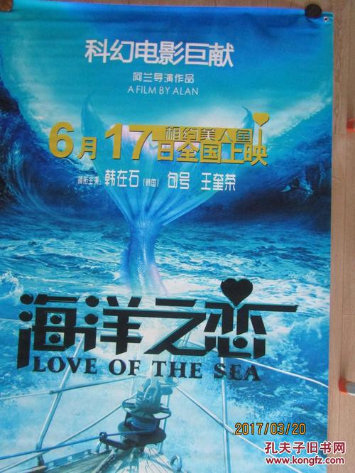 北東硕士毕业证